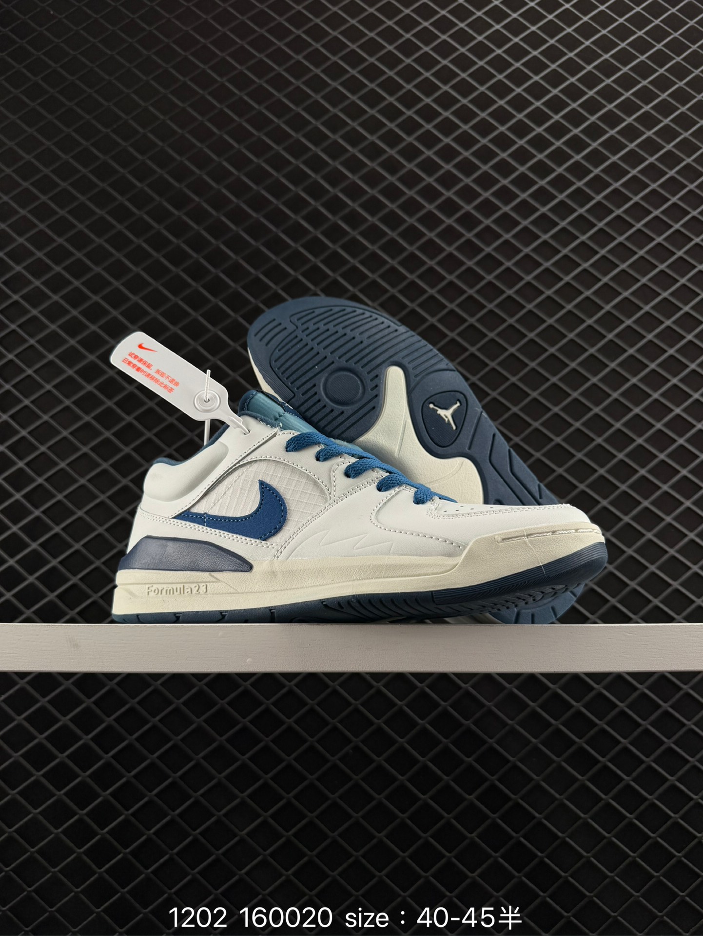 NK Air Jordan Stadium 90